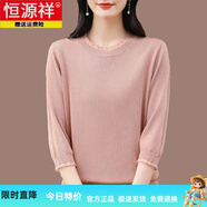 恒源祥媽媽夏裝七分袖T恤薄款針織衫女2025新款蕾絲小衫中袖冰絲打底衫 皮粉 M 95-107斤