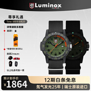雷美諾時(shí)（luminox）瑞士進(jìn)口手表男氚氣自發(fā)光經(jīng)典海龜系列運(yùn)動(dòng)潛水手表【七夕禮物】 XS.0337