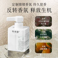 埃詩莉【官方旗艦】【山姆同款】植萃氨基酸沙巴茉莉洗面奶滋潤清爽溫和 300ml反轉(zhuǎn)單瓶裝