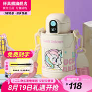 杯具熊（BEDDYBEAR）兒童保溫杯316不銹鋼吸管直飲保溫壺男女寶寶學(xué)生上學(xué)水杯 小拱門智能兩蓋杯-獨(dú)角獸480ml