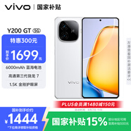 vivo Y200 GT 12GB+512GB 星光 國家補貼 輕薄6000mAh+80W 第三代驍龍7 144Hz 1.5K金剛護眼屏 手機