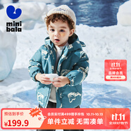 迷你巴拉男童女童外出羽絨服冬新款寶寶時(shí)髦保暖兒童連帽外套 藍色調00388 90