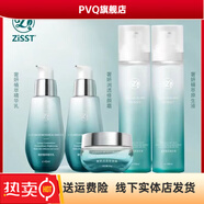 【官方】ZiSST/妹滋奢妍植萃原生液爽膚水噴霧補水保濕舒緩控油收 2水2乳1面霜（送潔面泡泡）