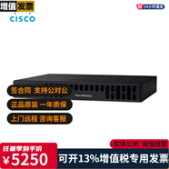 思科思科（CISCO） 千兆網(wǎng)絡(luò )多業(yè)務(wù)集成企業(yè)級業(yè)務(wù)模塊化有線(xiàn)路由器 ISR4221/K9
