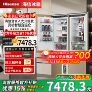 Hisense海信（Hisense）【隱藏櫥柜】全零嵌入式冰箱對(duì)開(kāi)雙開(kāi)門(mén)變溫超薄隱藏式鑲嵌櫥柜內(nèi)嵌式風(fēng)冷無(wú)霜冰 BCD-255WEA對(duì)開(kāi)