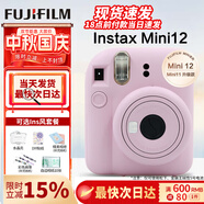 富士（FUJIFILM）instax mini12一次成像相機 立拍立得一次成像相機拍立得相機 Mini12 淺櫻粉（店鋪熱銷(xiāo)） ins套=相機+10相紙+殼+冊(熱銷(xiāo)）