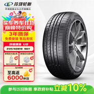 玲瓏輪胎235/40R19 96Y 玲瓏臻選 UD XL 適配國產(chǎn)雅閣/寶馬2系