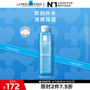理膚泉溫泉潤膚水200ml 補(bǔ)水保濕滋潤爽膚水舒緩干燥護(hù)膚品生日禮物