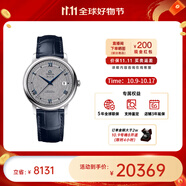 歐米茄（OMEGA） 瑞表碟飛系列 天文認(rèn)證自動(dòng)機(jī)械男腕表39.5mm【11.11提前購(gòu)】 皮帶灰盤424.13.40.20.06.002