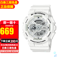 卡西歐【送禮推薦】手表g-shock黑金多功能防震防水運(yùn)動男表節(jié)日禮物 GA-110MW-7A 【香港直郵】