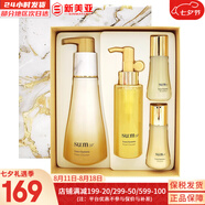 蘇秘37°（Su:m37°）時(shí)光能量水乳霜套裝呼吸37孕婦女護膚品禮盒保濕自然發(fā)酵節日禮物 蘇秘羅馬洗面奶2件套盒
