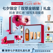 嬌韻詩黃金雙萃精華50ml緊致修護維穩(wěn)抗皺護膚品愛意禮盒七夕禮物送女友