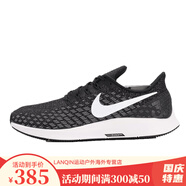 耐克（NIKE）Nike/耐克AIR ZOOM PEGASUS 38男子飛馬運(yùn)動(dòng)跑步鞋CW7356-008 942851-001 42.5