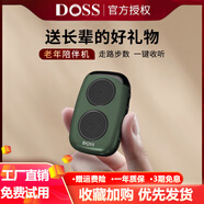 DOSS 阿希莫無(wú)線(xiàn)藍牙音箱戶(hù)外老人插卡小音響運動(dòng)健身語(yǔ)音播報記步FM收音機迷你低音炮穿戴腰掛播放器 M15 綠色 官方標配
