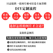 3M素皮蘋(píng)果16手機彩色膜適用iPhone15Pro背膜14后膜13全包邊貼紙1 【來(lái)圖定制】2片裝 iPhone 7 Plus