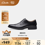 Clarks其樂男鞋男士皮鞋惠登系列英倫雕花正裝商務(wù)德比鞋皮鞋男 黑色 261529128 Whiddon Cap 42.5