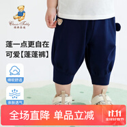 Classic Teddy童裝兒童褲子夏季新款寶寶七分褲男童吊襠褲女童薄款褲子 深藍 100