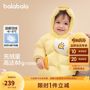 巴拉巴拉寶寶羽絨服男童外套女童秋冬裝2025嬰兒衣服動物造型209425107206