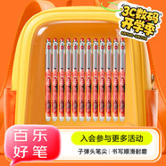 百樂（PILOT）P500紅色中性筆水筆0.5直液式走珠筆簽字筆學生文具套裝辦公用品刷題筆高顏值考試筆 12支裝