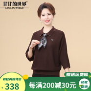 甘甘的世界2025秋季新款中年女士洋氣時尚甘夫人針織衫上衣中年毛衣 咖色 L 110 （適合100-115斤）