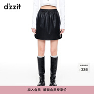 DZZIT地素春夏季高街潮流松緊腰短皮a字半身裙女 黑色 M