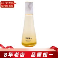 蘇秘37°（Su:m37°）韓國呼吸乳液單品 補水保濕修護(hù)天然發(fā)酵女士護(hù)膚品 羅馬鎏金乳液130ml