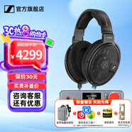 森海塞爾HD660S2 HD600 HD650 HD800S HD820 HD620S頭戴式有線耳機(jī)高保真HiFi發(fā)燒友旗艦級(jí)HIFI耳麥禮物 HD660S2+乂度XA-02