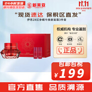 伊思（It’s skin）伊思蝸牛套裝2X紅參雙倍濃縮水乳霜套盒女護(hù)膚品禮盒補(bǔ)水提拉緊致 2X紅參蝸牛煥新面霜3件套