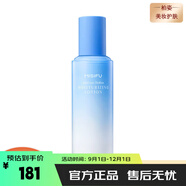 蜜思膚御齡緊致海泉系列面部護(hù)膚補(bǔ)水保濕緊致淡斑 蜜思膚沁蓮至潤(rùn)乳液