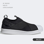 阿迪達(dá)斯 （adidas）三葉草男女一腳蹬運動休閑板鞋 H67370 S81337 37