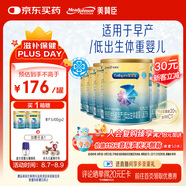 美贊臣 安嬰寶 早產(chǎn)兒奶粉 低出生體重特殊嬰兒配方粉 400g*6罐
