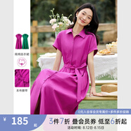 梵希蔓（vimly）法式優(yōu)雅襯衫領(lǐng)連衣裙女2025年夏季新款寬松顯瘦長(zhǎng)裙子 A1857 玫瑰粉 S