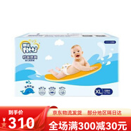 菲比（Fitti）菲比嬰兒尿不濕秒吸舒爽SMLXL拉拉褲薄透氣批發(fā) 箱裝紙尿褲XL128片
