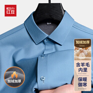 紅豆男士加絨保暖長(cháng)袖襯衫秋冬新款條紋職業(yè)裝襯衣爸爸工裝翻領(lǐng)上衣服 8868淺藍 2XL /41