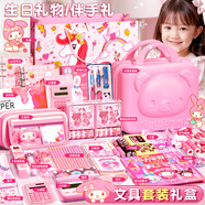 名遇美樂(lè )蒂學(xué)習文具套裝禮盒十歲女孩生日禮物小學(xué)生學(xué)習用品大禮包三年級小學(xué)生鋼筆墨囊新年禮物