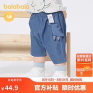巴拉巴拉寶寶褲子?jì)雰貉澴幽型蓍e褲女童短褲2025夏季時尚萌209225110202