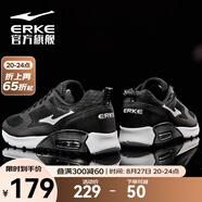 鴻星爾克男鞋男春夏季網(wǎng)面透氣休閑鞋氣墊緩震跑步鞋運(yùn)動(dòng)鞋男跑鞋 正黑/淺灰 44