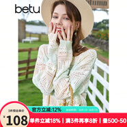 百圖betu女裝秋新款針織衫多巴胺漸變色鏤空薄款針織衫女2307T03 淺綠 L