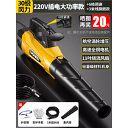 萬牛充電式鼓風機強力吹風機大功率工業(yè)除塵器暴風槍鋰電吹樹葉機吹雪 30級風力220V插電大功率款+6檔調(diào)