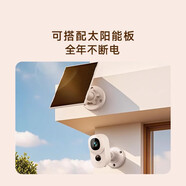 360 360攝像頭BC6家用無線太陽能遠(yuǎn)程室內(nèi)外監(jiān)控?cái)z像機(jī)高清2025新款 免插電長續(xù)航【贈送無限4G流量】 64GB