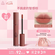 3CE絲絨唇釉果木桃色NOW AND ALWAYS焙茶棕口紅唇膏七夕情人節禮物