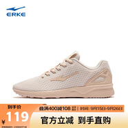 鴻星爾克運動鞋女網(wǎng)面舒適跑步鞋子輕便軟底基礎(chǔ)跑鞋戶外防滑慢跑鞋