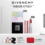 紀(jì)梵希（Givenchy）粉絲絨口紅唇膏N27+散粉1定妝蜜粉套裝高級感 生日禮物女生送閨蜜