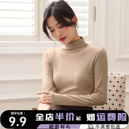 翊尚美半高領(lǐng)打底衫女春秋純色長(cháng)袖打底衣女士可外穿新款百搭顯瘦上衣 杏色 均碼 【80-140斤】【多買(mǎi)更劃算】