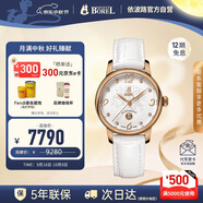 依波路（BOREL）原裝進(jìn)口瑞士手表蝴蝶花系列女士腕表間金鑲鉆皮帶機械女表送女友