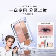 橘朵（Judydoll）【肖俊推薦】精巧六色眼影盤日常淡妝啞光綜合盤亮片04靈光冰藍(lán)