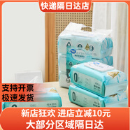 惠宜沃爾瑪惠宜純水濕巾紙80片x3包實(shí)惠裝親膚帶蓋家用嬰兒手口濕紙 80片x3包【家庭超值裝】大