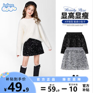 班尼路童裝女童裙子春秋燈芯絨公主裙女孩百褶裙2025新款時(shí)尚半身裙短裙 【亮片絲絨】黑 140