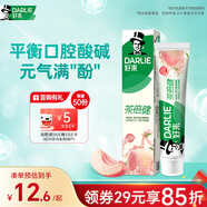 好來(lái)（DARLIE）(原黑人)茶倍健初萃茶白桃味牙膏160g果味清新護齦新舊包裝隨機