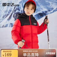 雪中飛童裝兒童羽絨服2025新款男童女童中大童拼接面包羽絨服冬季外套 中國紅 170